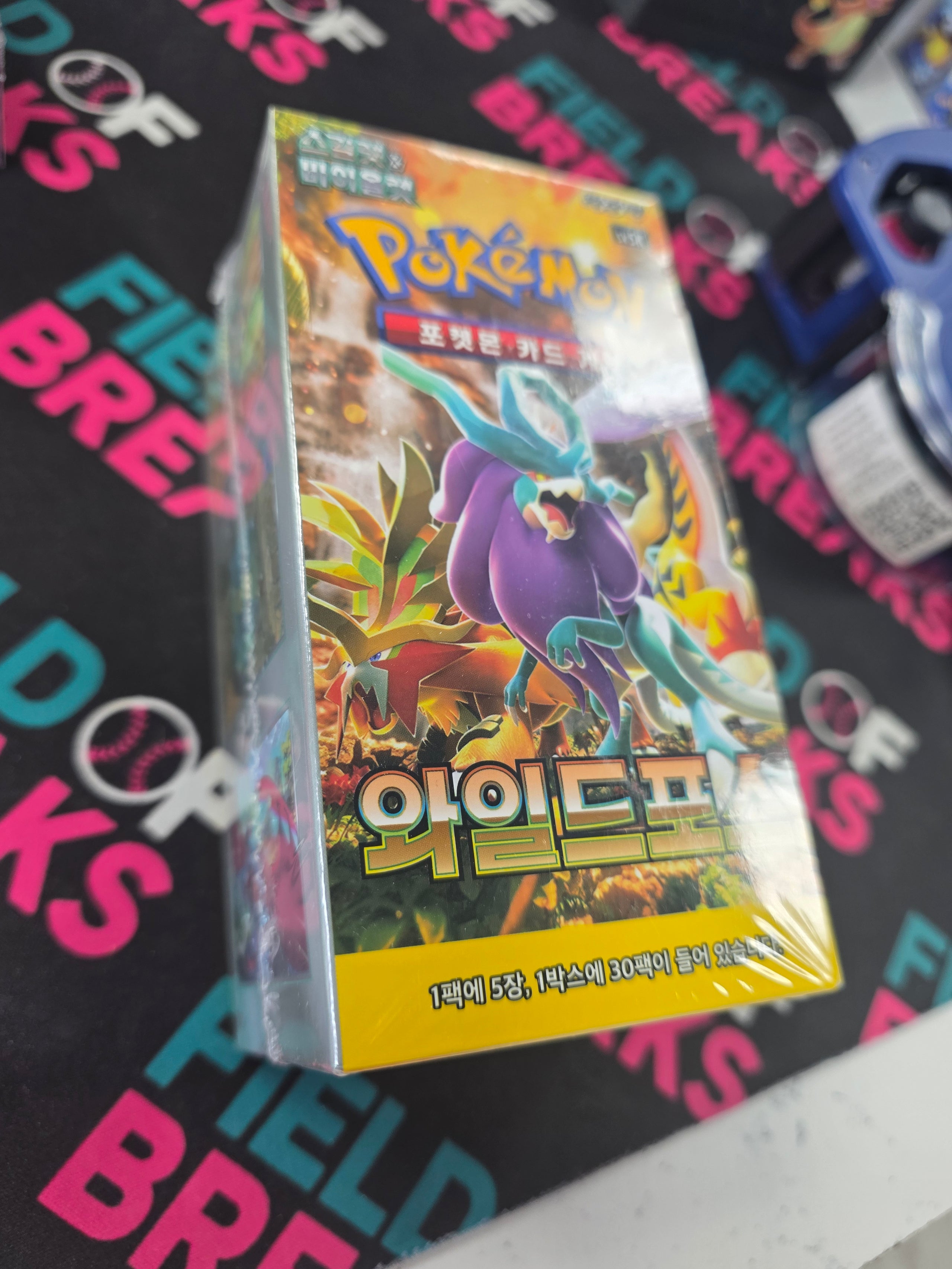Korean Wild Forces box of 30