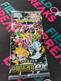 Korean Shinny Treasure Single Pack