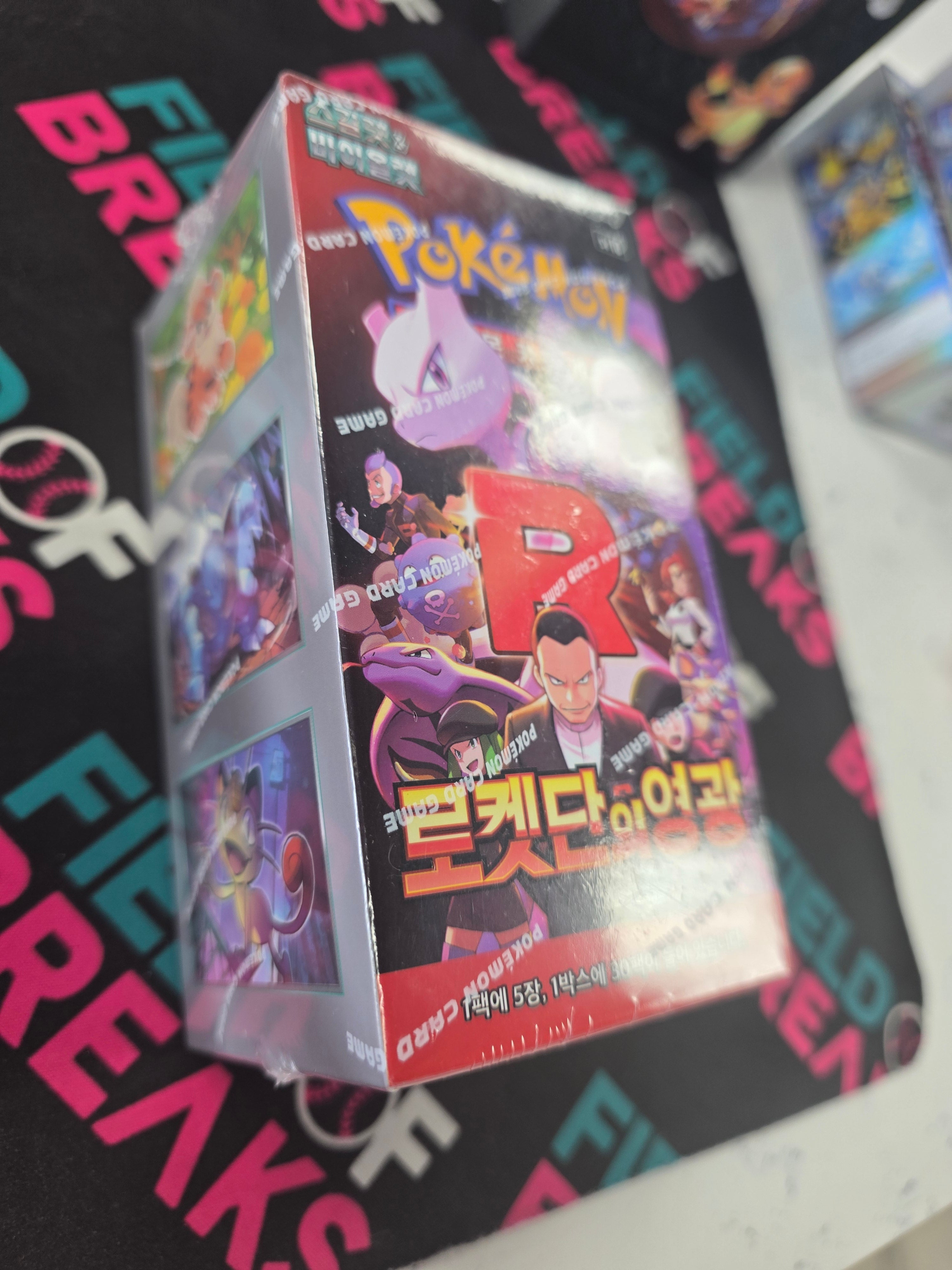 Korean Destined Rivals Box of 25 packs