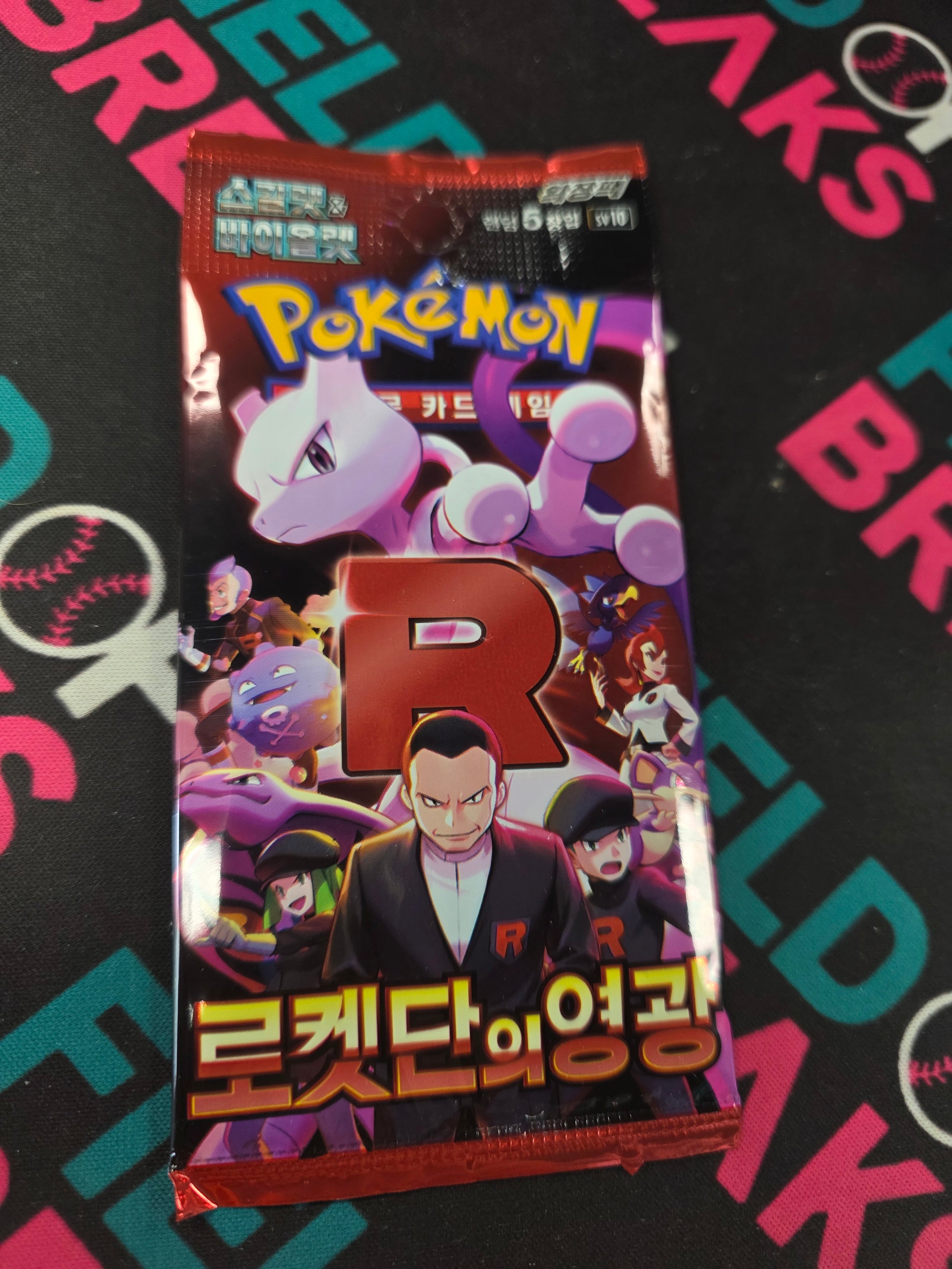 Korean Destined Rivals pack