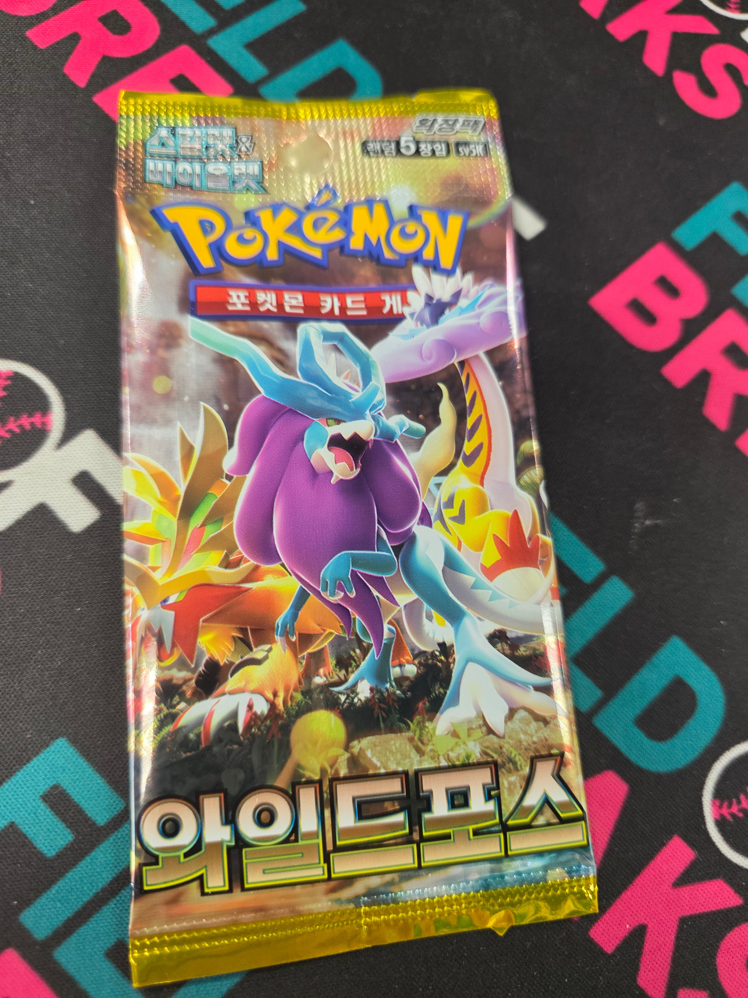 Korean Wild Force Packs