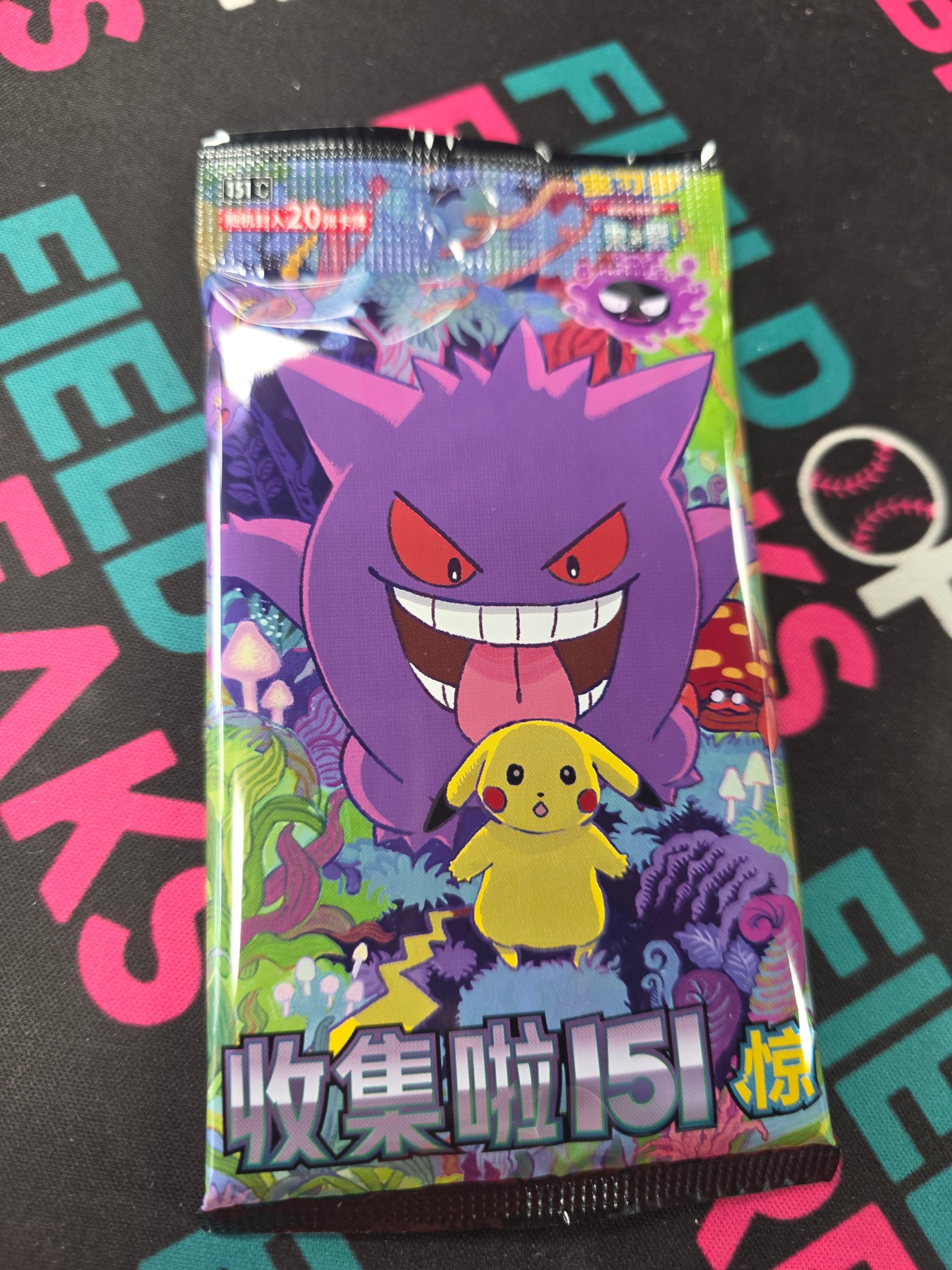 Chinese 151 Surprise Pack